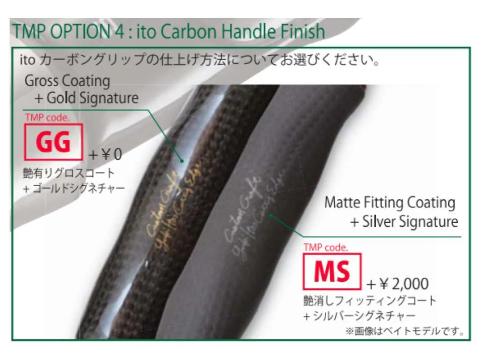 Built-to-order Arms Super Leggera Spinning ASL7003XS - Image 4