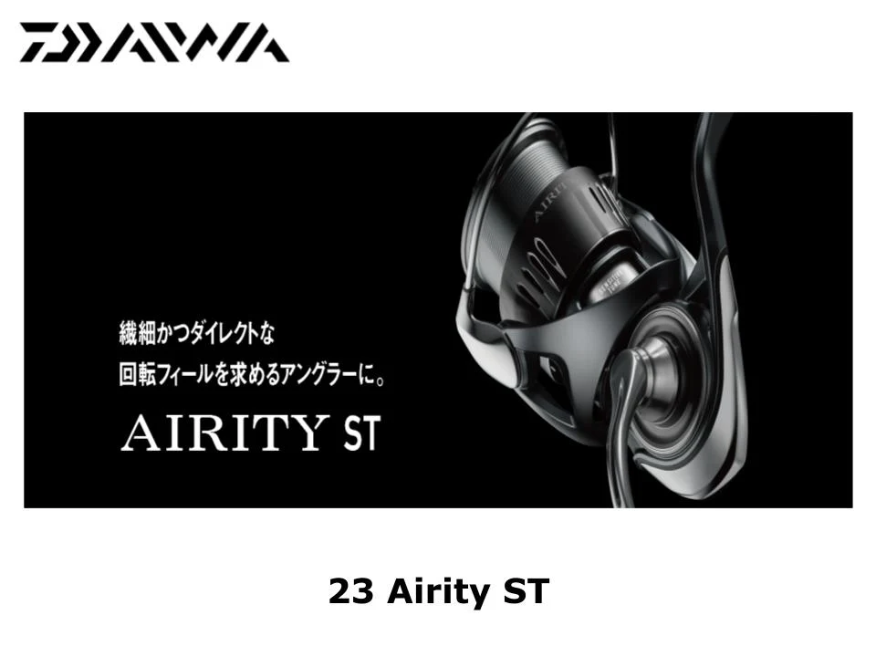 Daiwa 23 Airity ST SF1000S-P