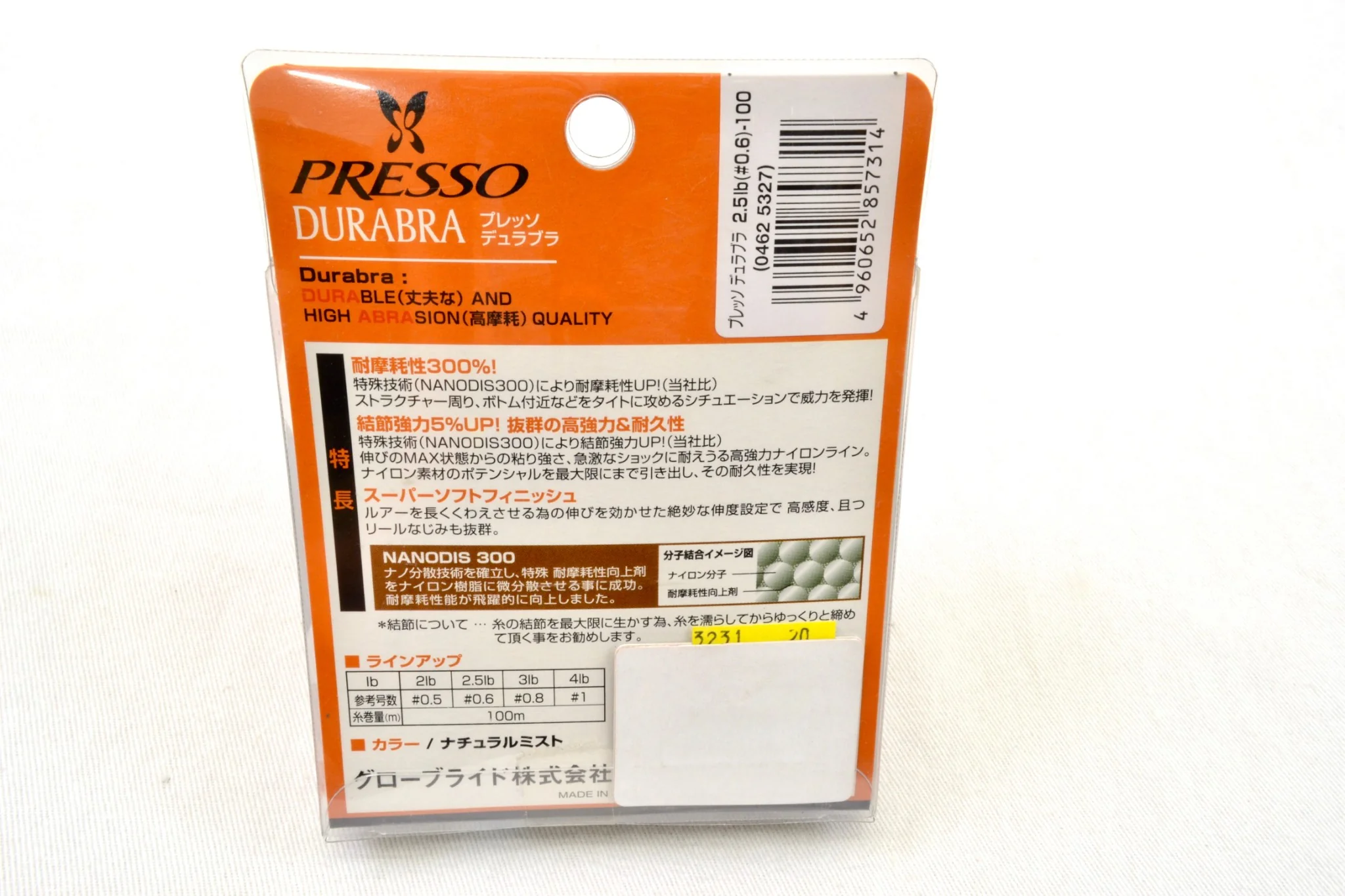 Free Shipping! Daiwa Presso Durabra 100m #0.6 2.5lb Natural Mist - Image 2