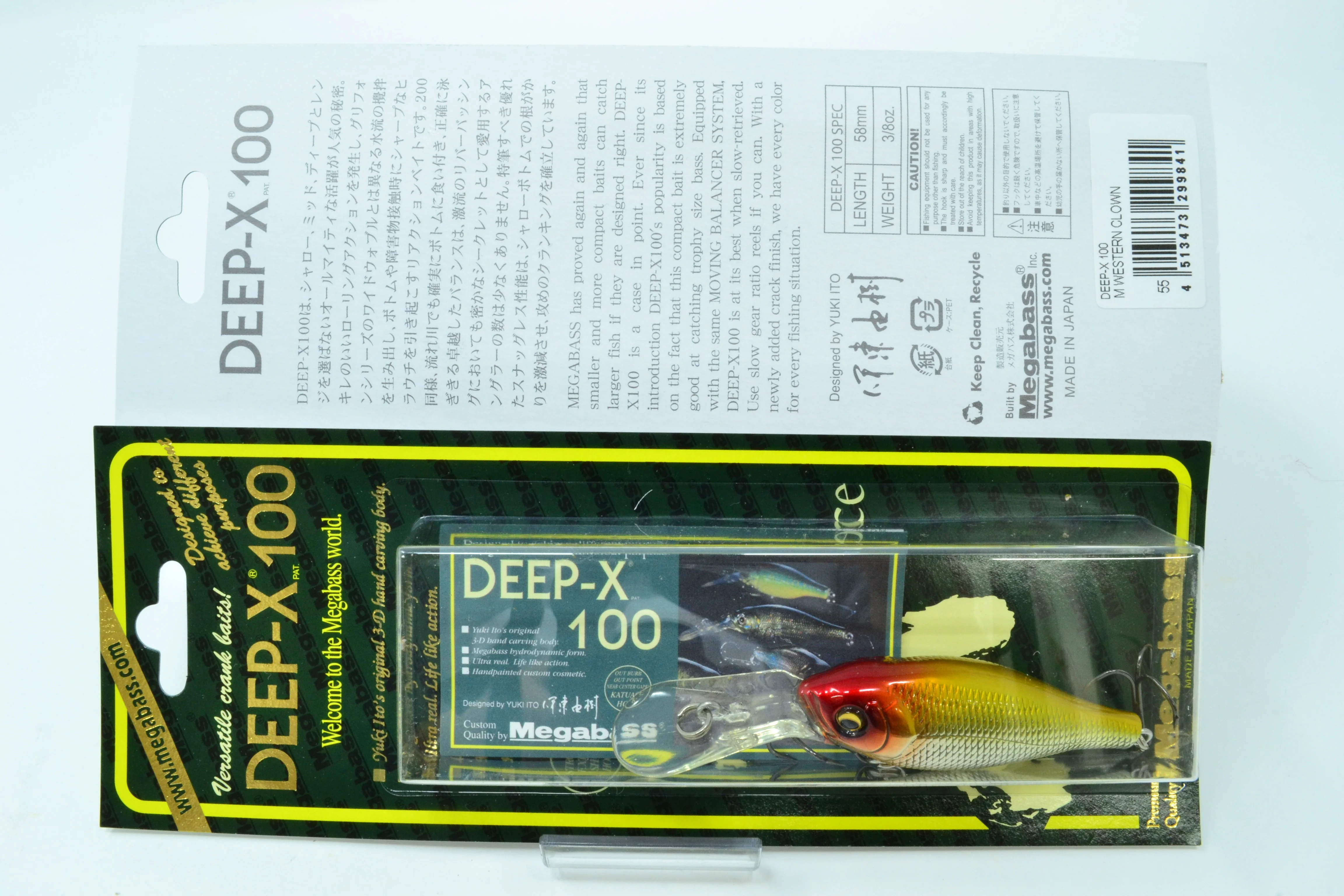 Megabass Deep X 100 - Image 3