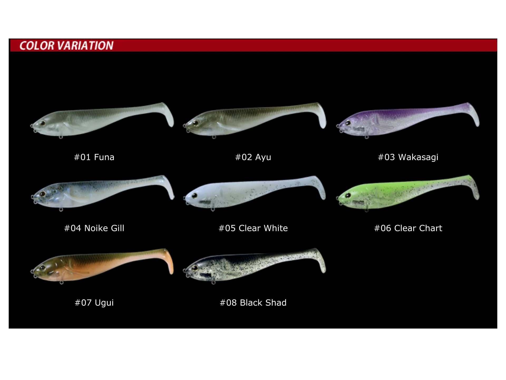 Deps Radrabbit #03 Wakasagi 5.8inch 1.5oz class - Image 2
