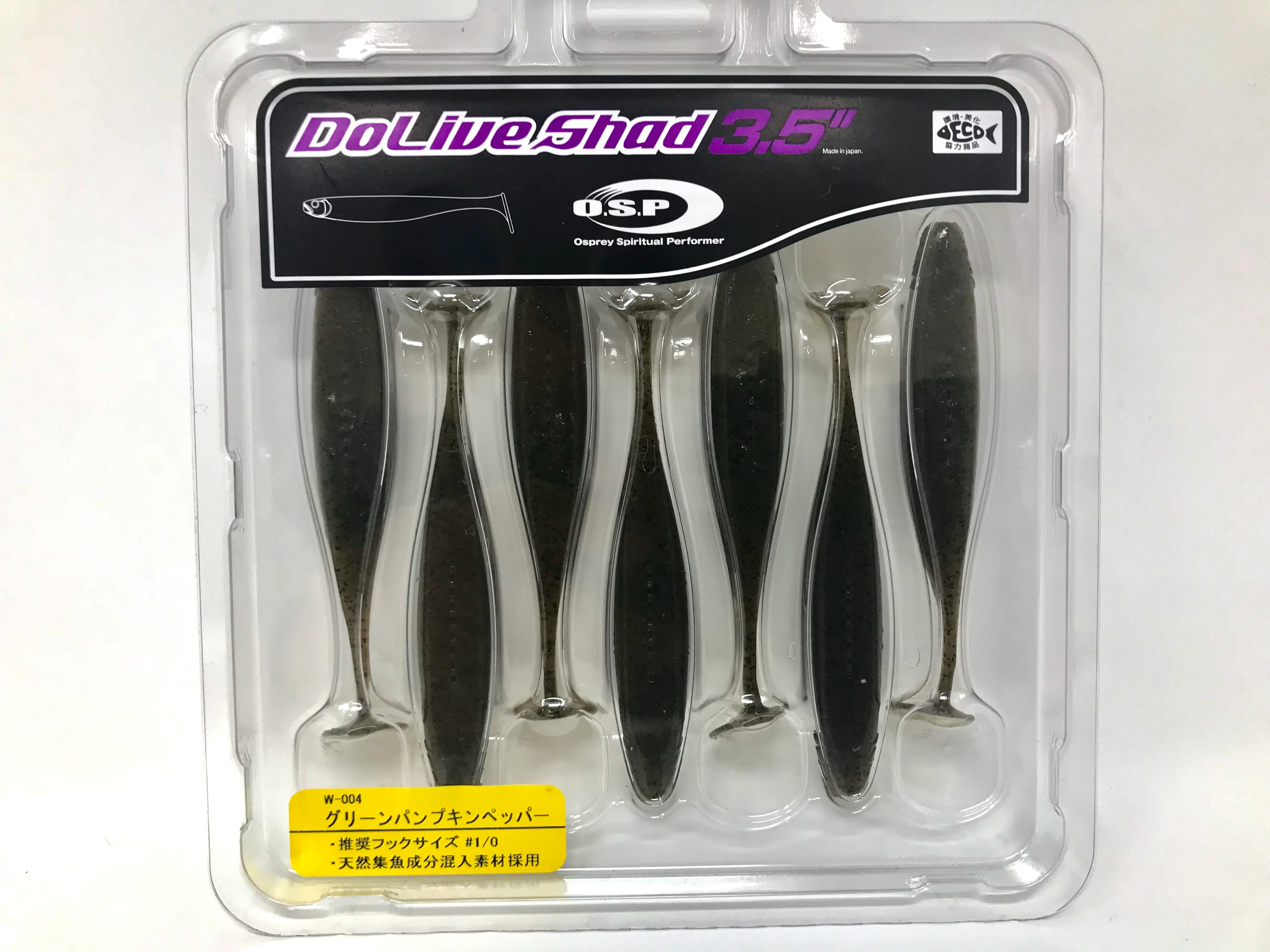 DoLive Shad 3.5 - Image 3