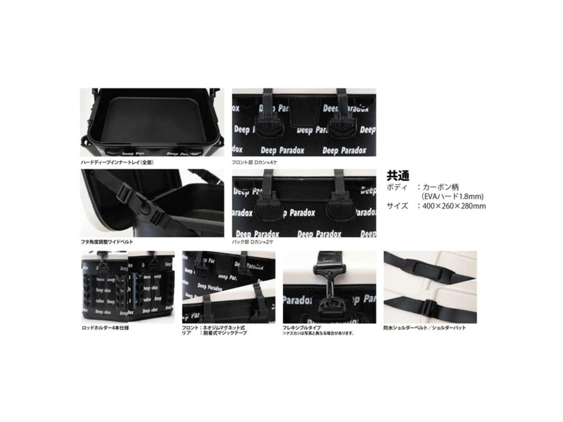 【EMS Shipping Only】Rodio Craft RC Carbon Tackle Bag 2024 EHBB-40RC #Black - Image 2