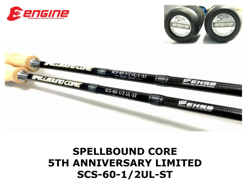Engine Spellbound Core 5th Anniversary Limited SCS-60-1/2UL-ST Finesse Special | 1 Piece Spinning