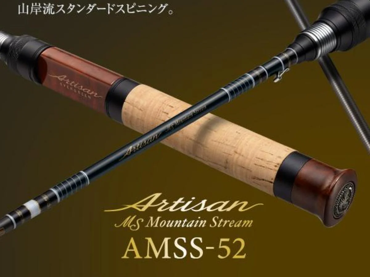 Evergreen Artisan Mountain Stream AMSS-52 | 3 Pieces Spinning Rod