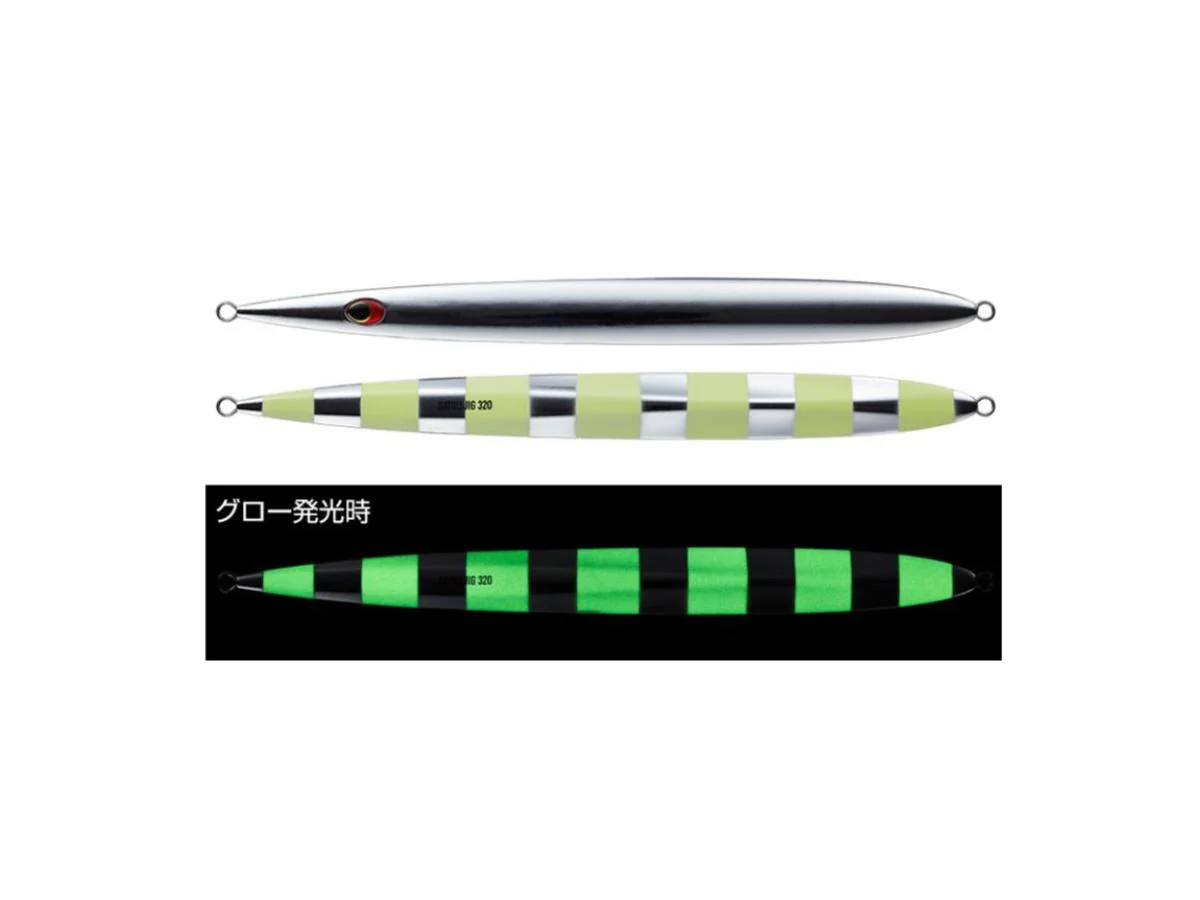 Evergreen SatouJig 260g #ST14G Backside Zebra Glow