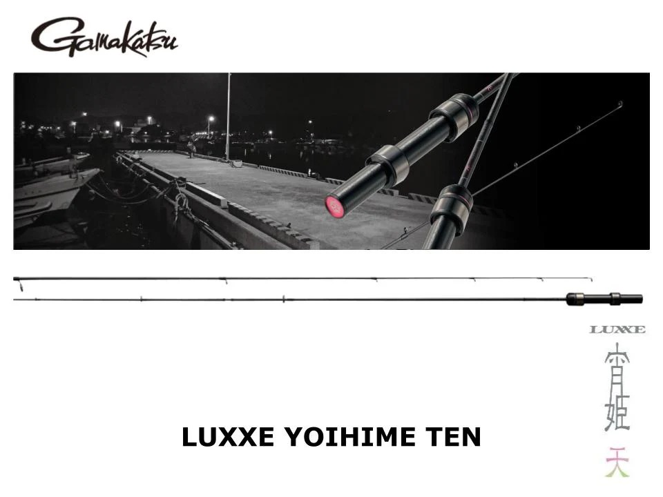 Gamakatsu Luxxe Yoihime Ten S48AL-solid