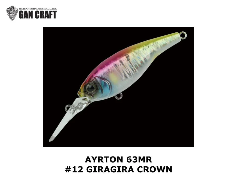 Gan Craft Ayrton 63 MR F #12 Giragira Crown