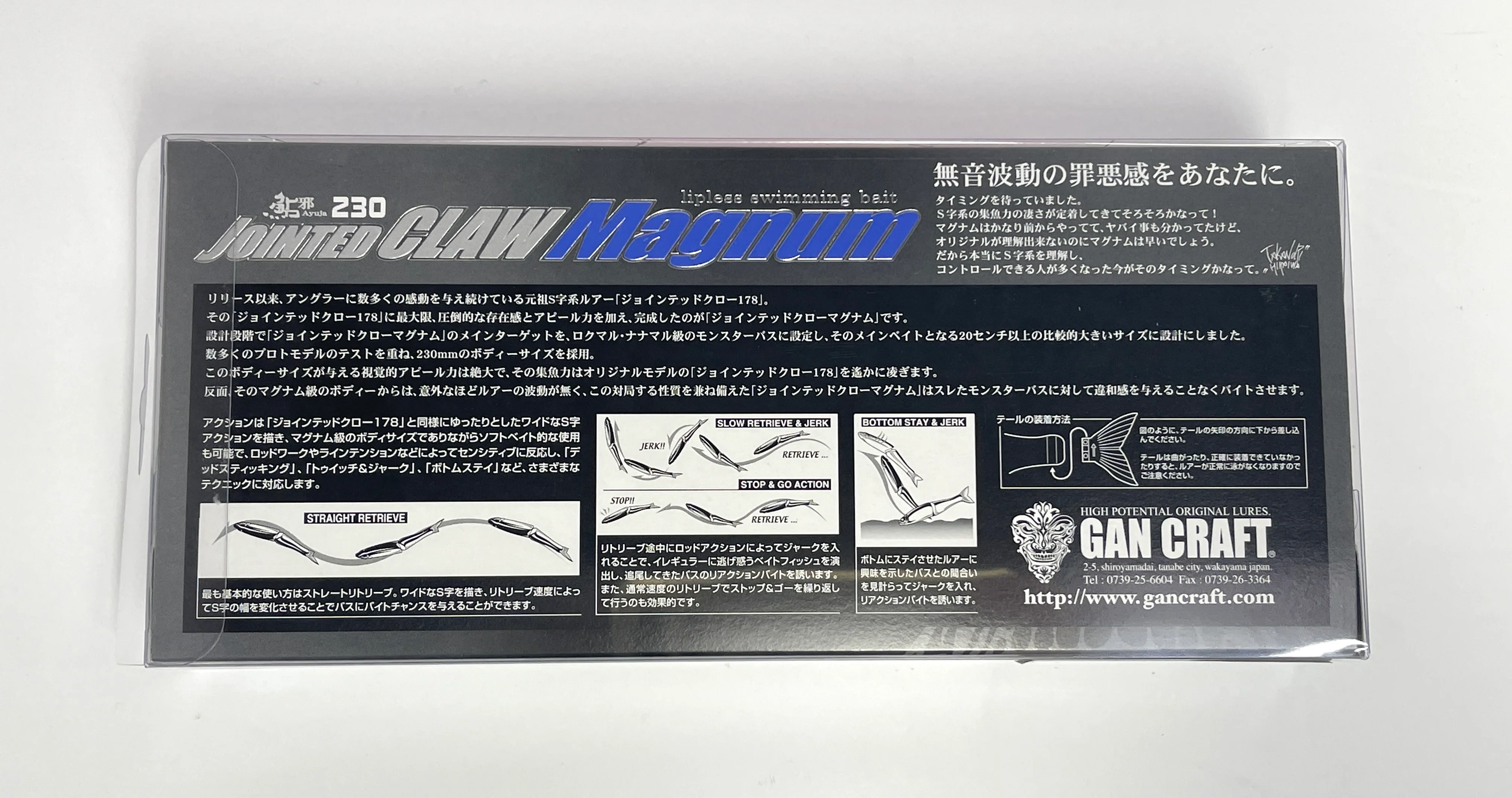 Gan Craft Jointed Claw Magnum MG230F Type-F #T-14 Matte pink - Image 2