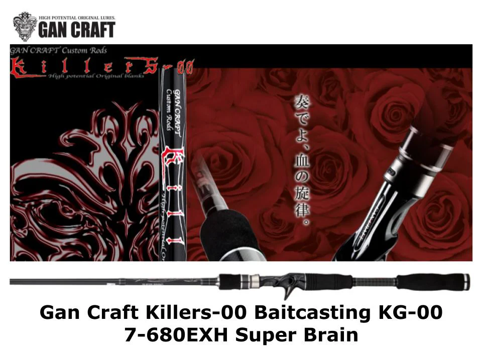 Gan Craft Killers-00 KG-00 7-680EXH Super Brain | 1 Piece Baitcasting