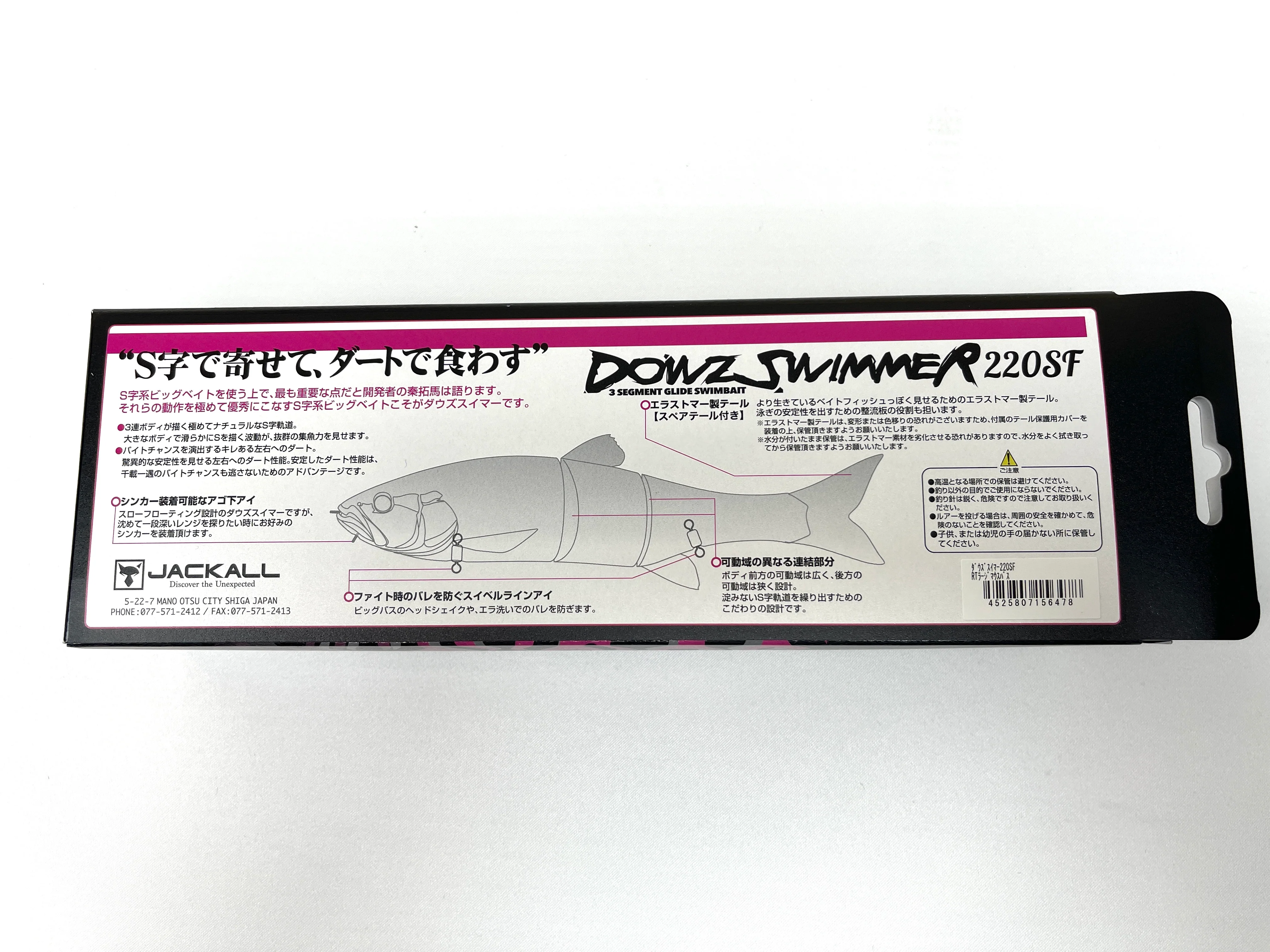 Jackall Dowz Swimmer 220SF #RT Large Mouth Bass - Image 3