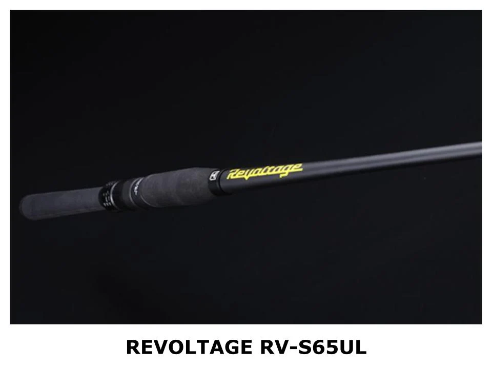 Jackall Revoltage RV-S65UL
