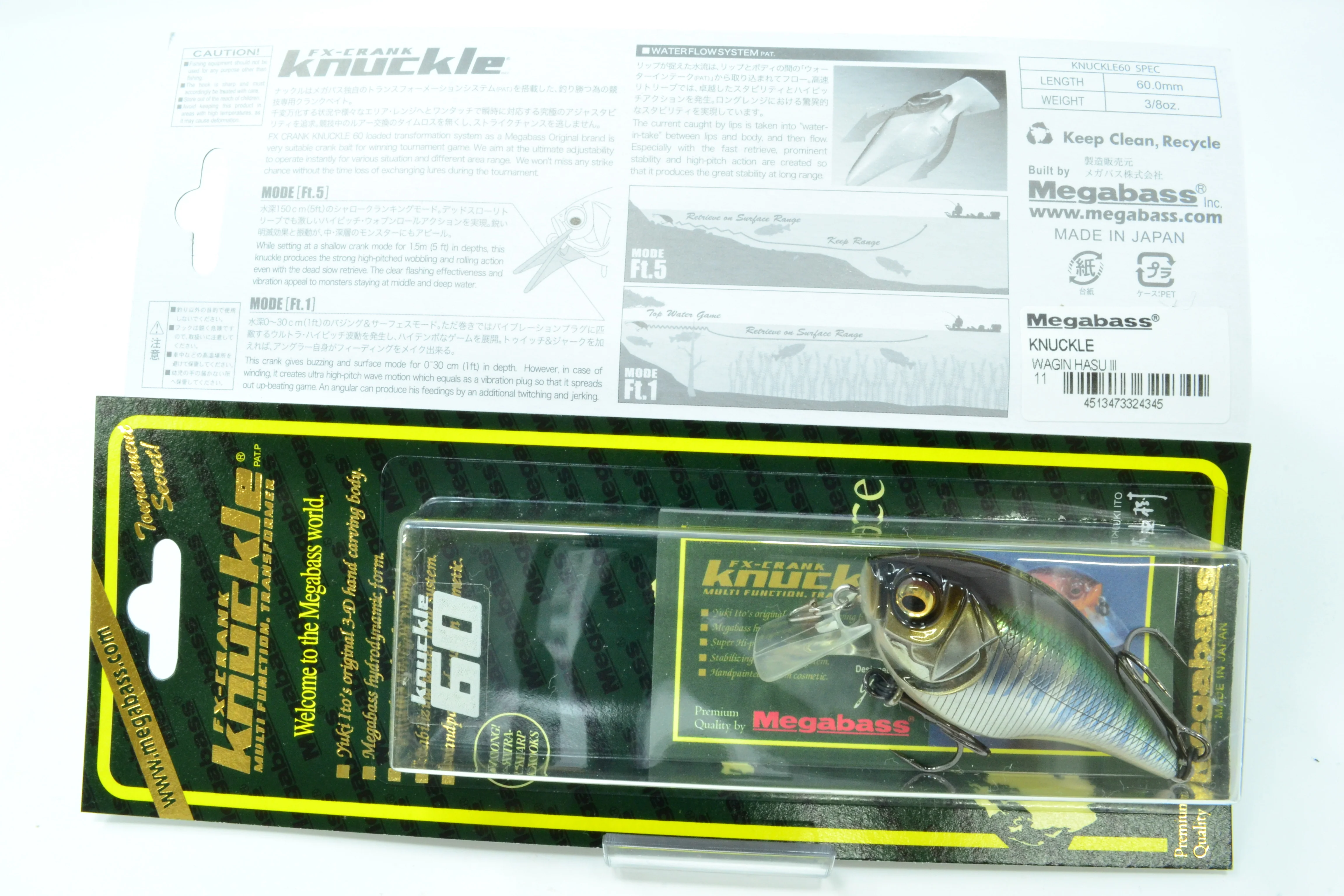 Megabass Knuckle 60 - Image 5