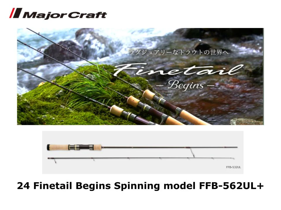 Major Craft 24 Finetail Begins Spinning model FFB-562UL+