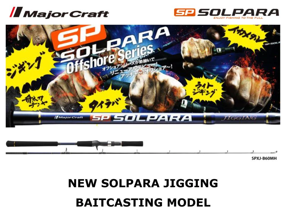 Pre-Order Major Craft New SolPara Jigging Baitcasting Model SPXJ-B60M