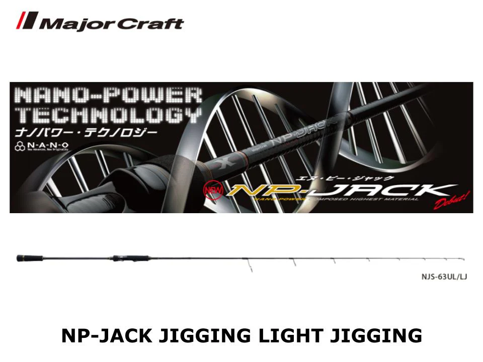 Pre-Order Major Craft NP-Jack Light Jigging NJS-63UL/LJ