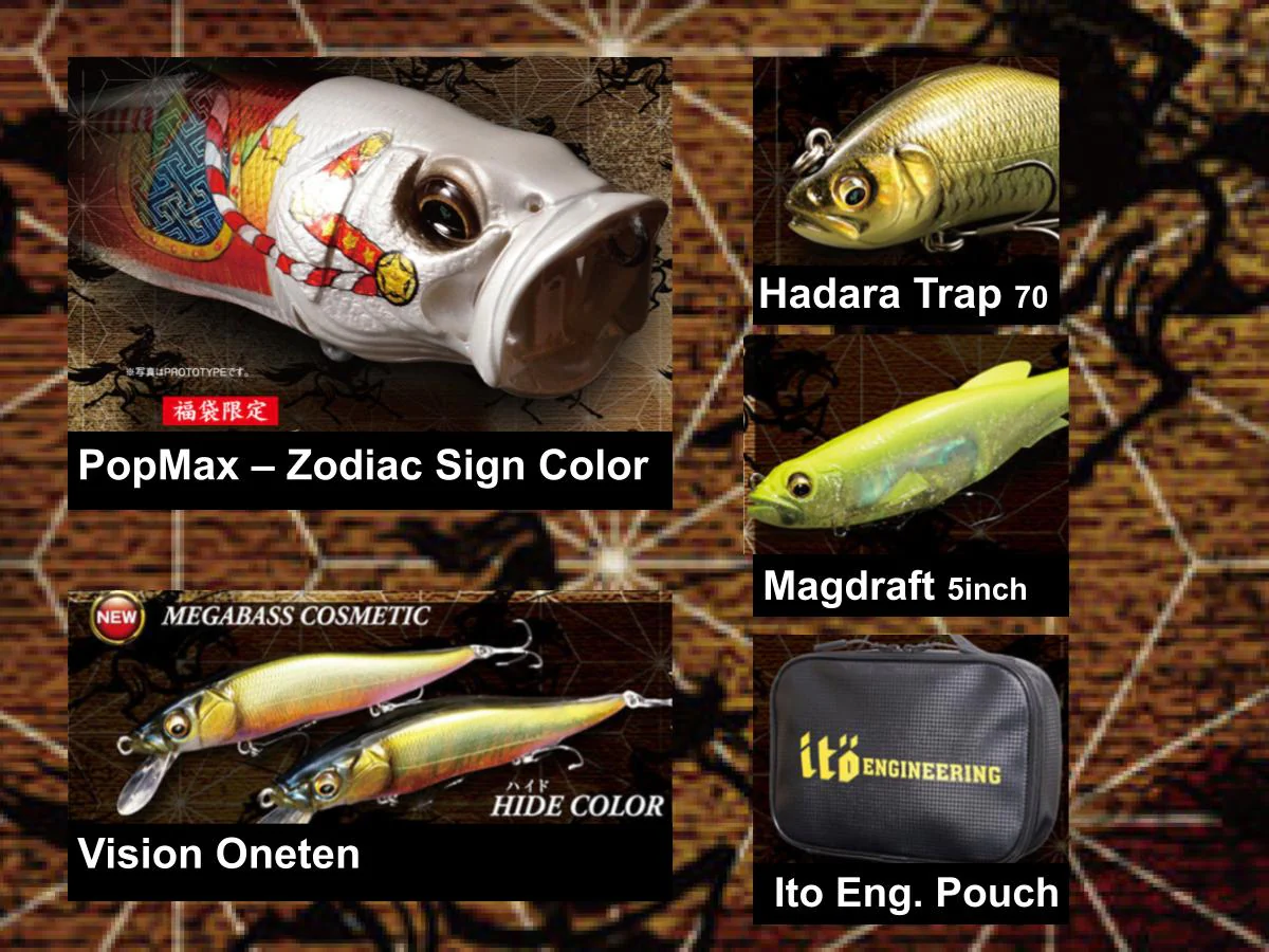Megabass Ito Engineering 2026 Limited Lucky Bag For Bass - Image 2