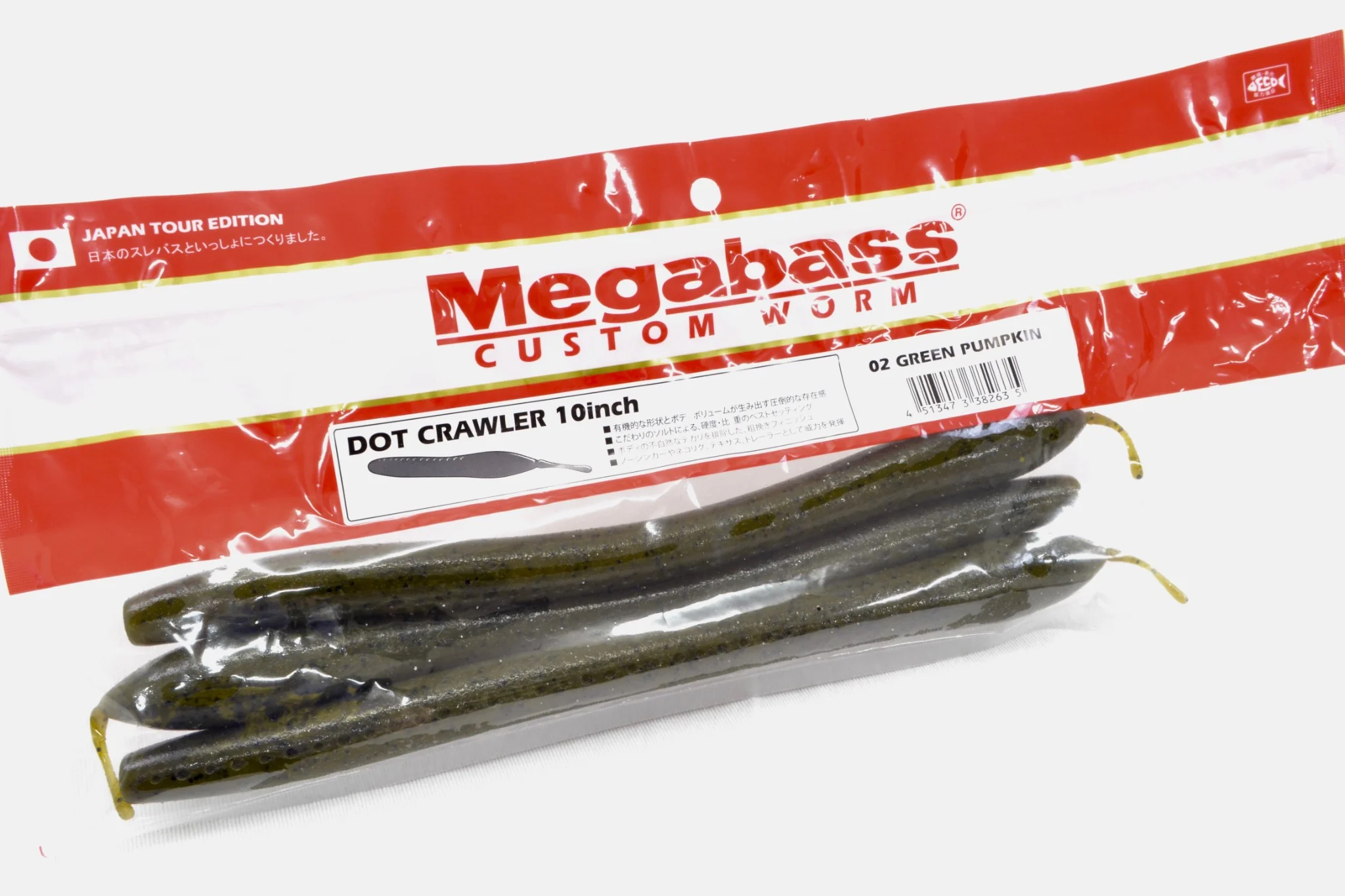 Megabass Dot Crawler 10inch #2 Green Pumpkin 3 in a pack - Image 3