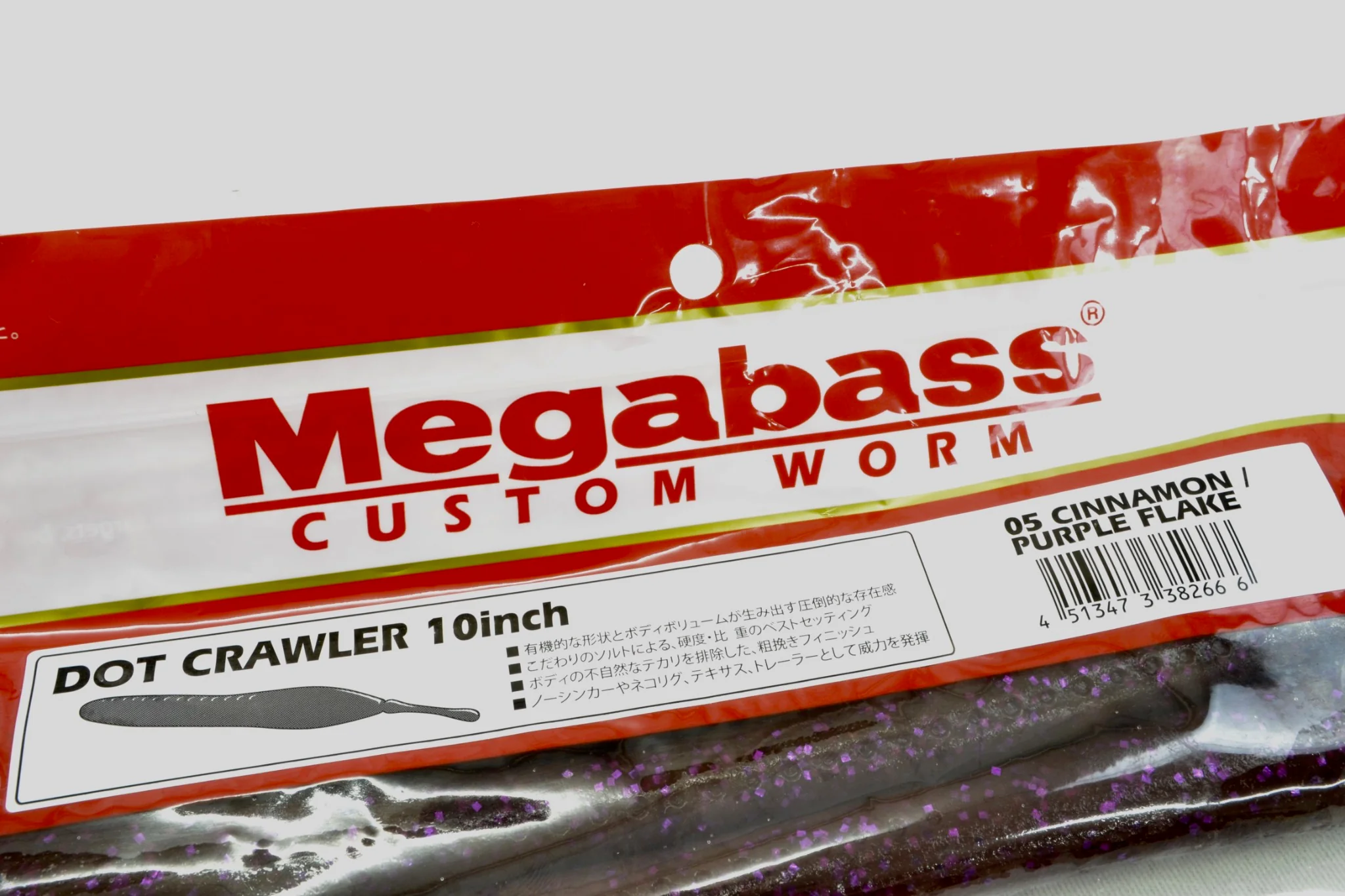 Megabass Dot Crawler 10inch #5 Cinnamon Purple Flake 3 in a pack - Image 3