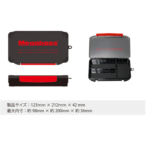 Megabass Lunker Lunch Box Slim - Image 2