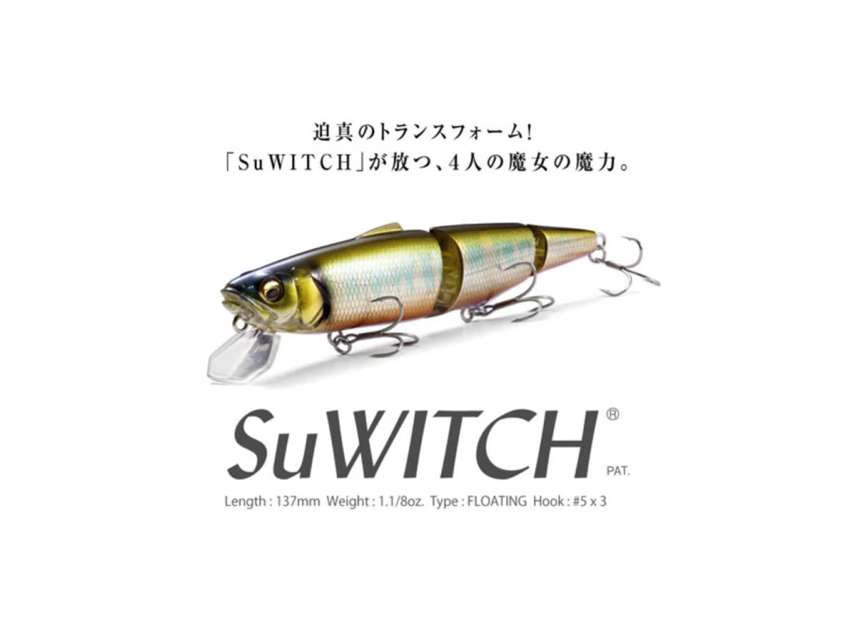 Megabass SuWITCH