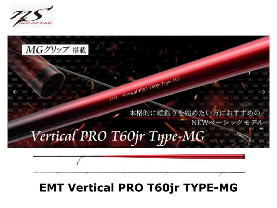 Pre-Order Neo Style EMT Vertical PRO T60jr TYPE-MG