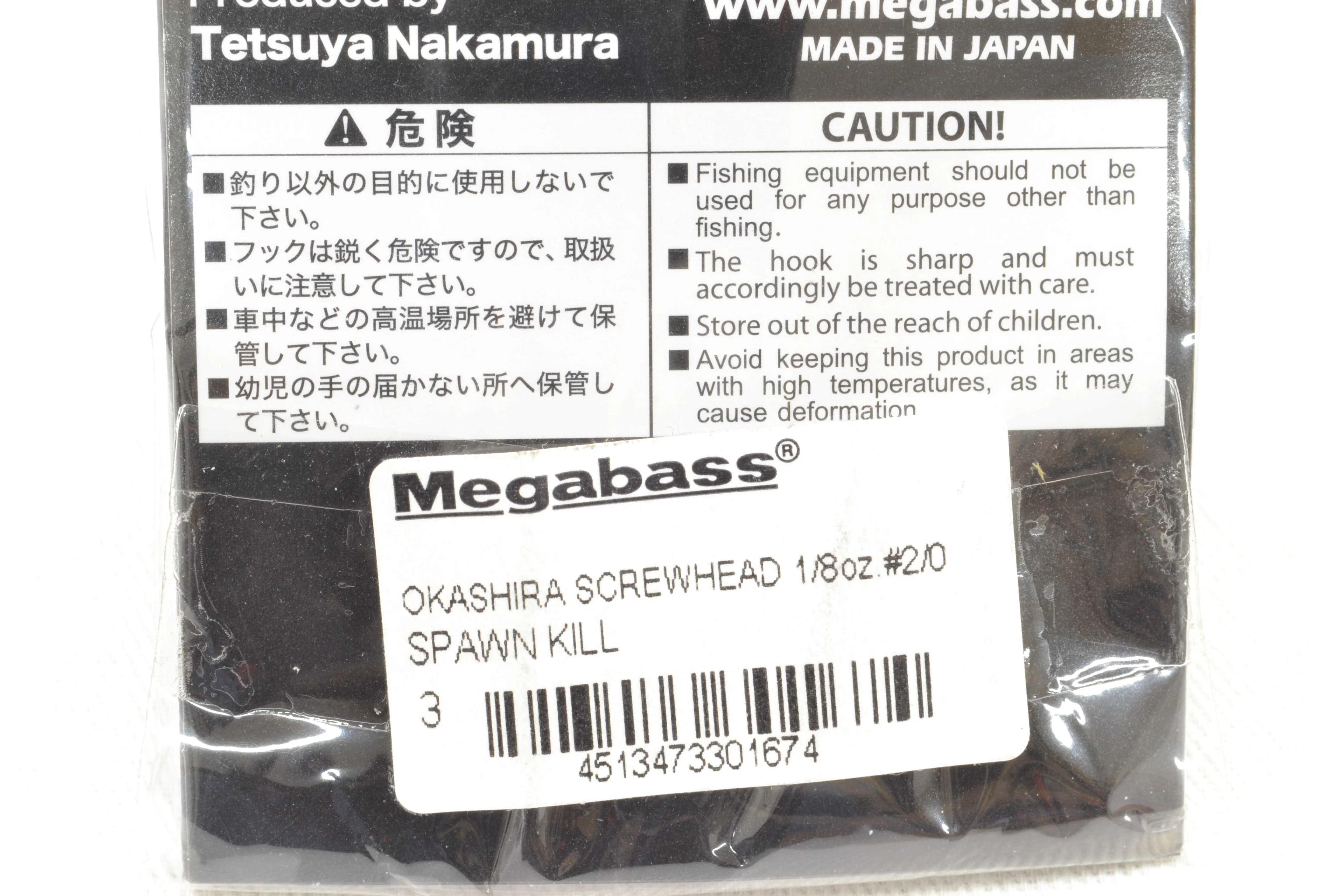 Megabass Okashira Screw head #3 Spawn Kill 1/8oz. #2/0 - Image 2