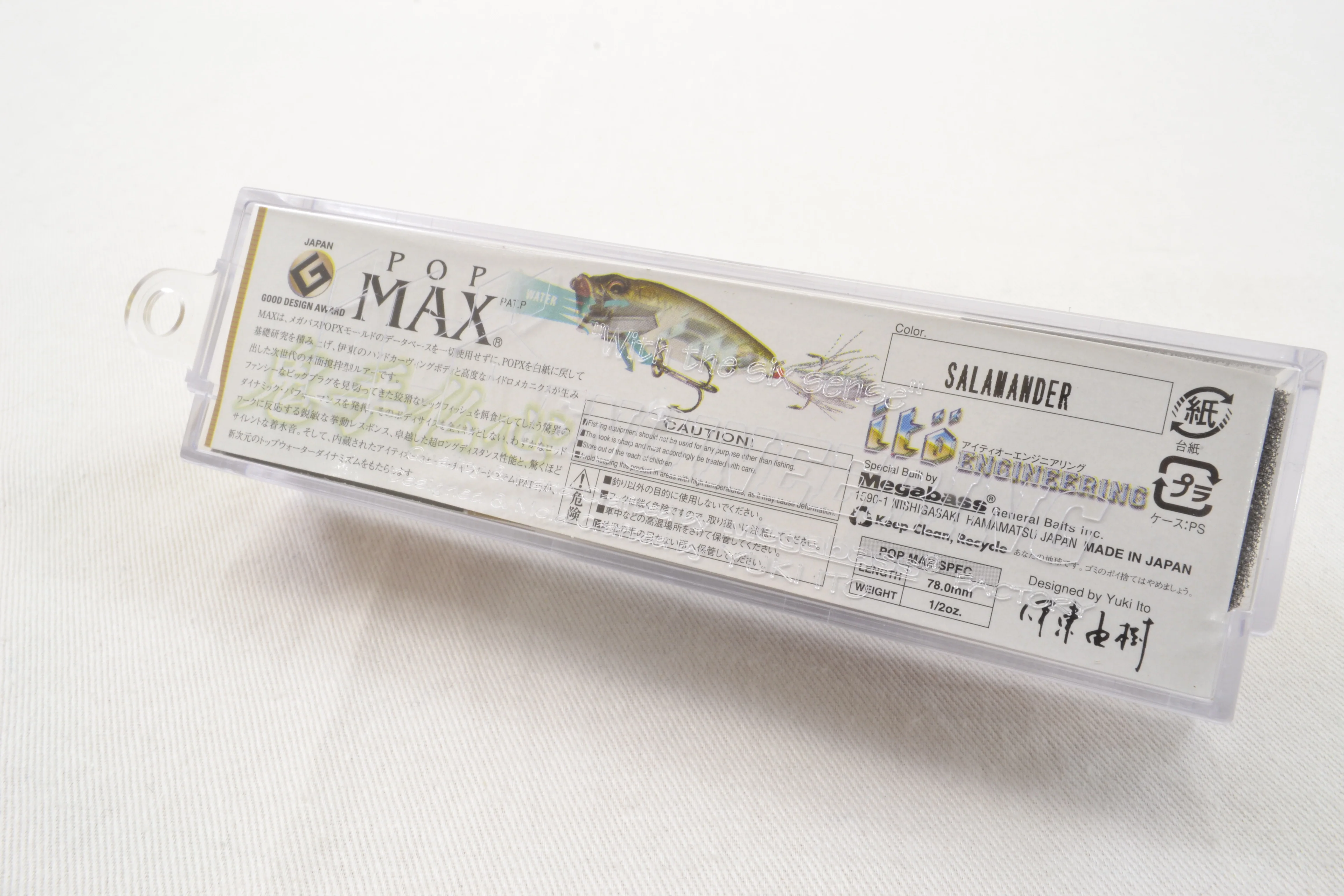 Megabass POP Max #34 Salamander 78mm 1/2oz. - Image 2