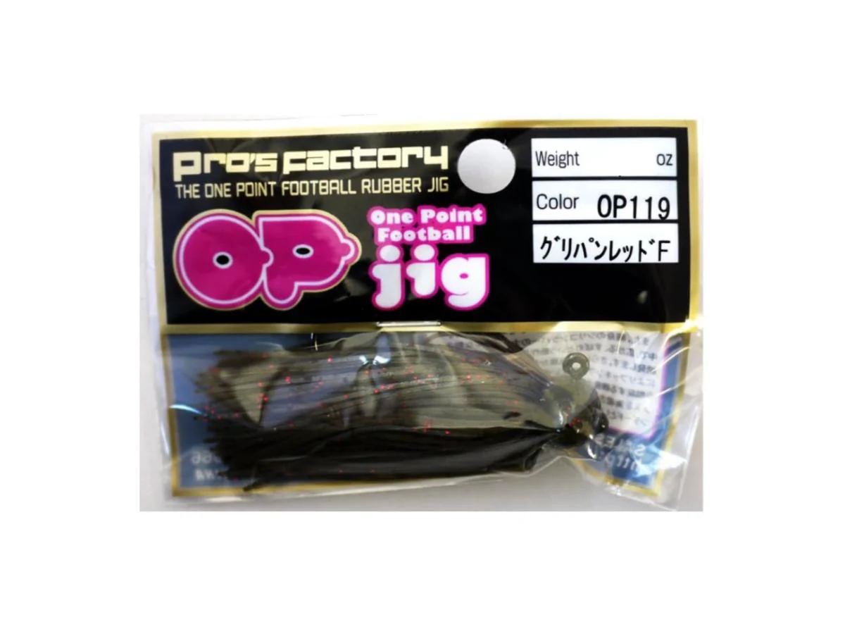 Pros Factory OP Jig - Image 9