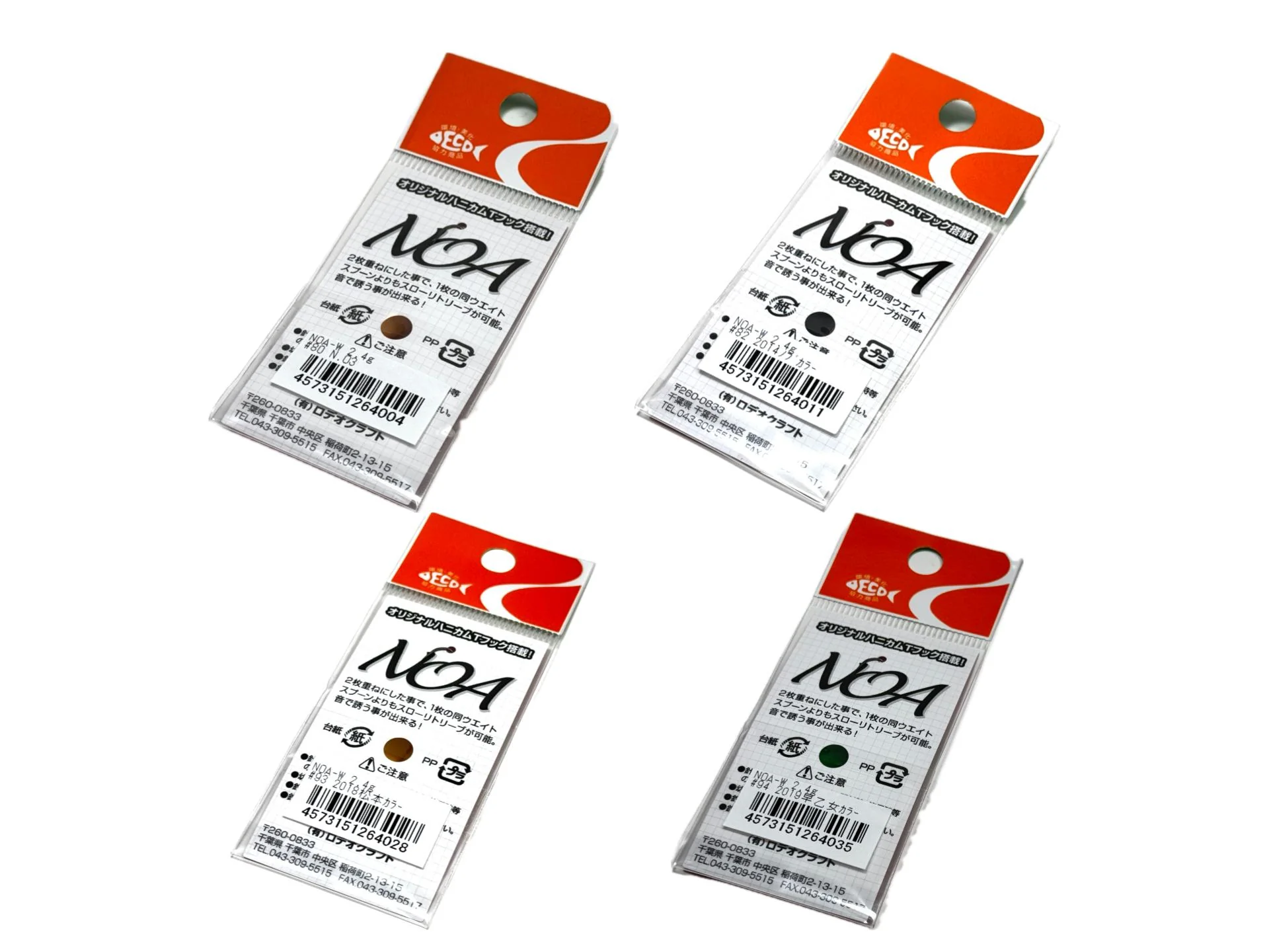 Rodio Craft NOA W 2.4g Set of 4 colors - Image 2