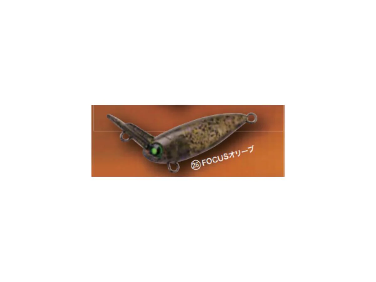 Rodio Craft Ussa XS #26 Focus Olive