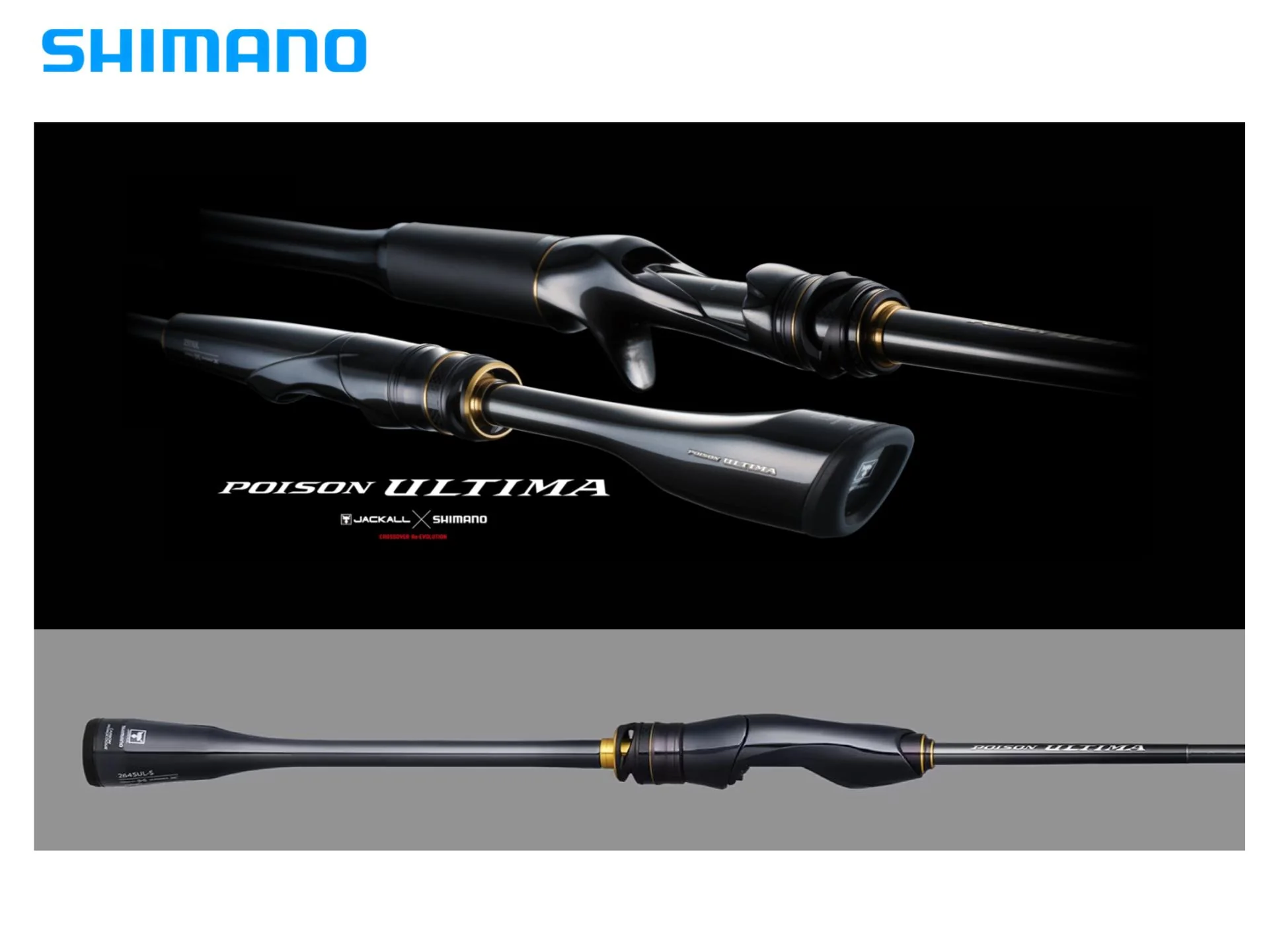 Shimano 20 Poison Ultima 264SUL-S | 1 Piece Spinning