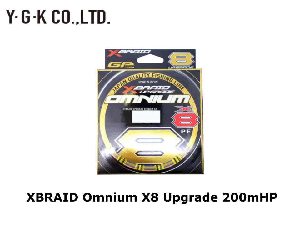 Xbraid Omnium X8 Upgrade 200mHP #2