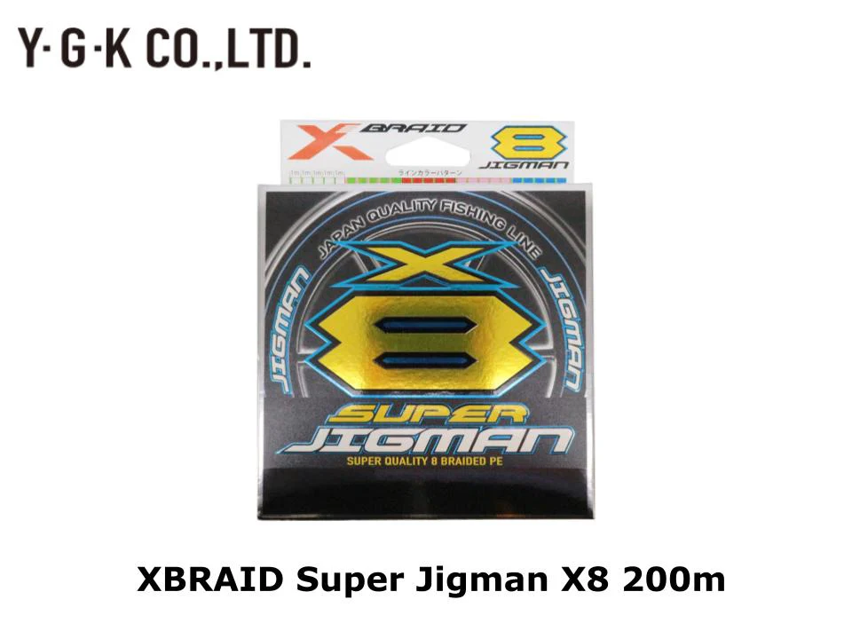 Xbraid Super Jigman X8 200m #2.5 45LB